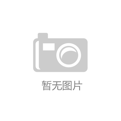 ‘华体会APP官方网站’云南物流借力行业评级转型